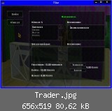 Trader.jpg